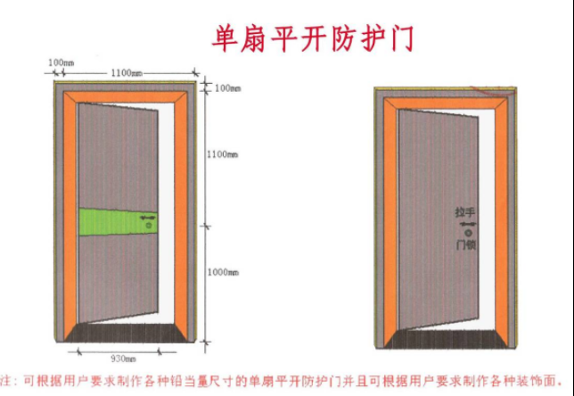 衡水2mmpb防护铅门